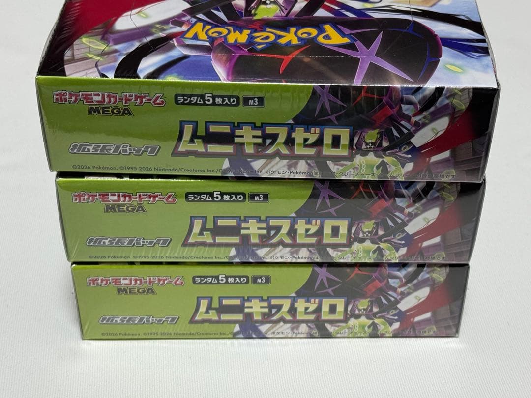 ムニキスゼロ　3BOXシュリンク未開封品