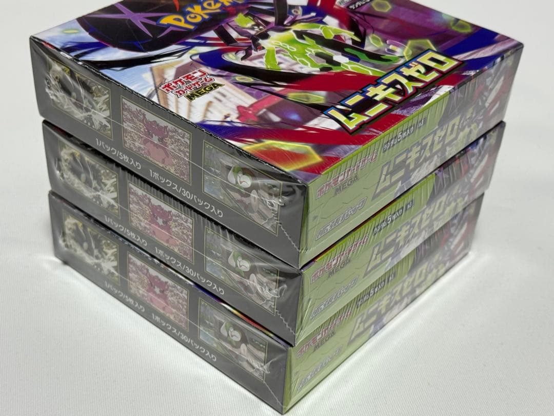 ムニキスゼロ　3BOXシュリンク未開封品