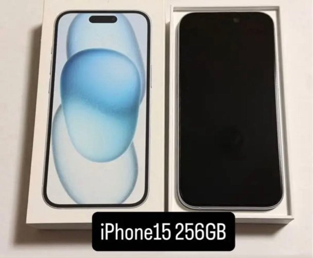 iphone15 256GB ブルー