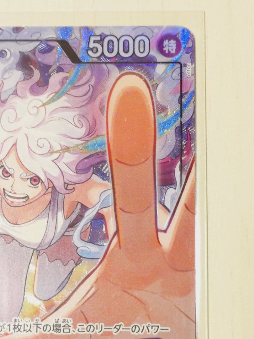 ジュエリー・ボニー　リーダーパラレル　即日発送