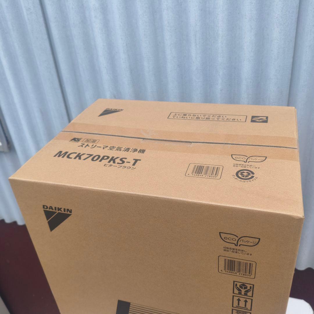 ◎未使用品 ダイキン MCK70PKS-T 加湿空気清浄機 空気清浄最大31畳