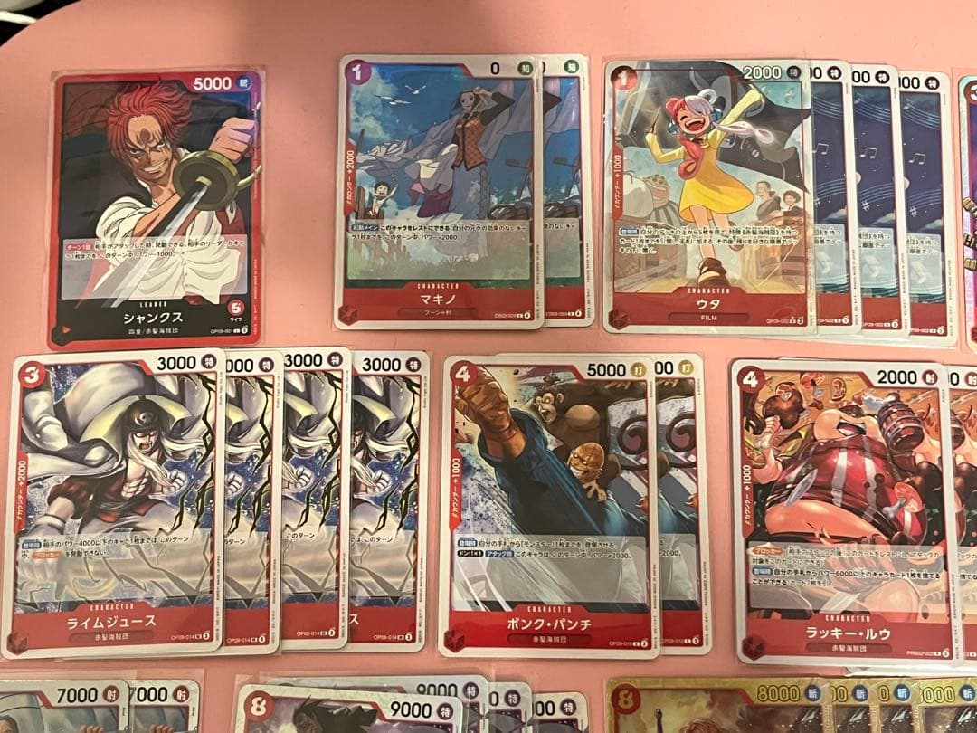 【環境】赤シャンクス 構築済みデッキ