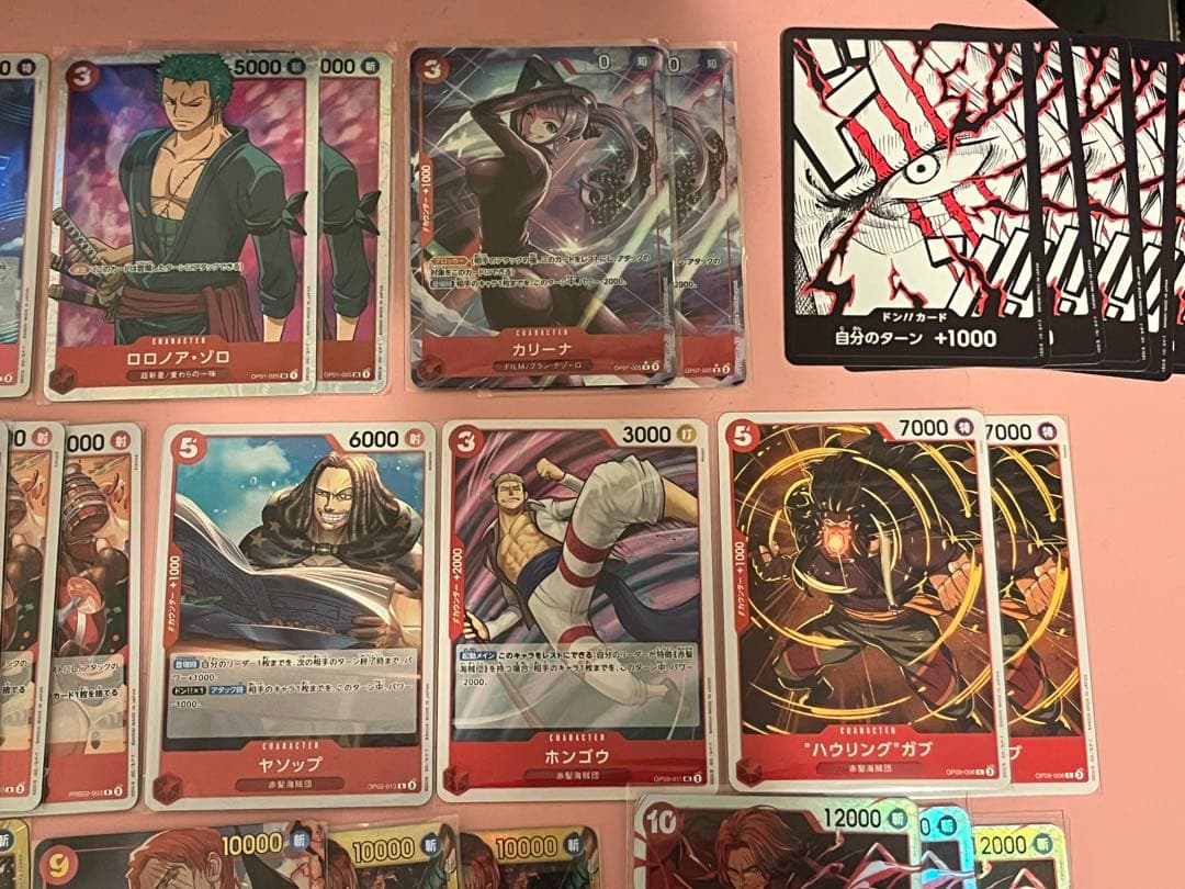 【環境】赤シャンクス 構築済みデッキ