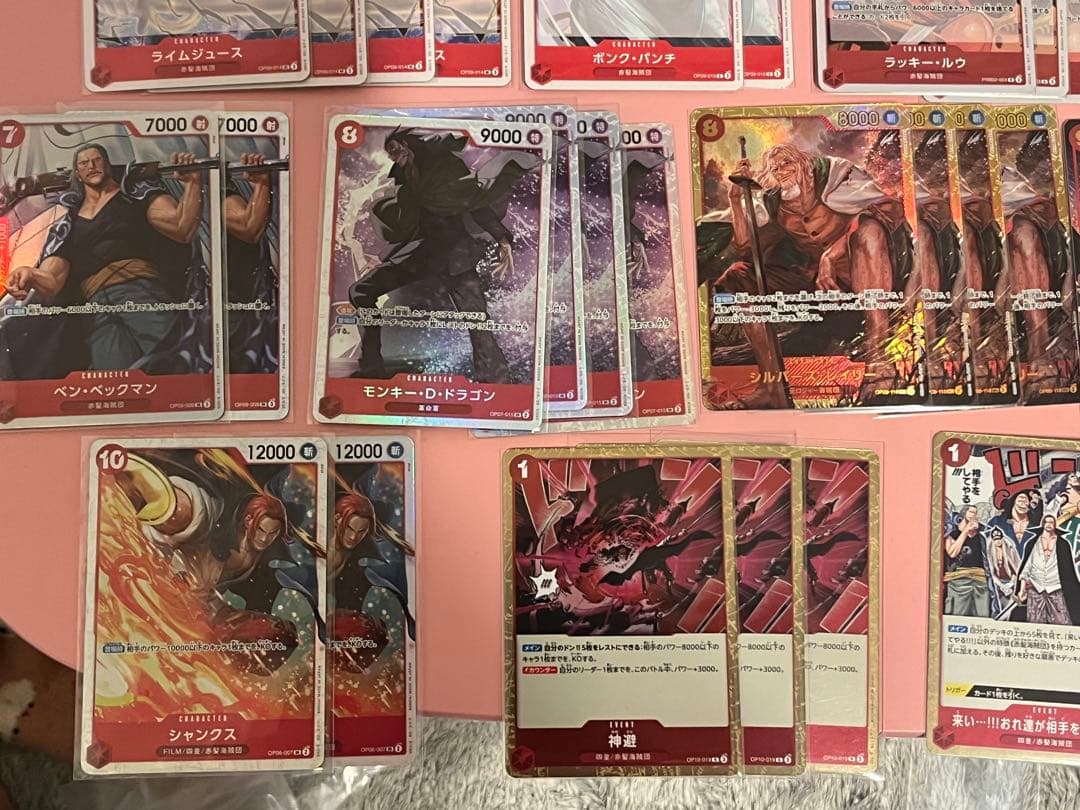 【環境】赤シャンクス 構築済みデッキ