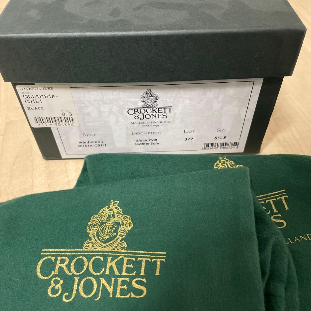 使用1回のみ　クロケットアンドジョーンズ　革靴　ドレスシューズ　8.5E