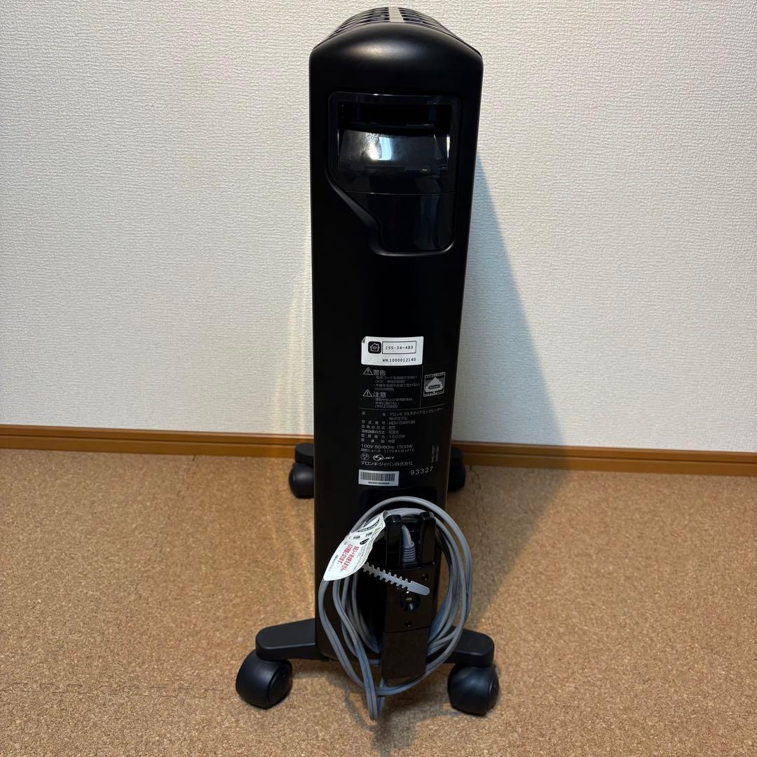 【美品】デロンギ マルチダイナミックヒーターWi-Fiモデル MDH15WIFI