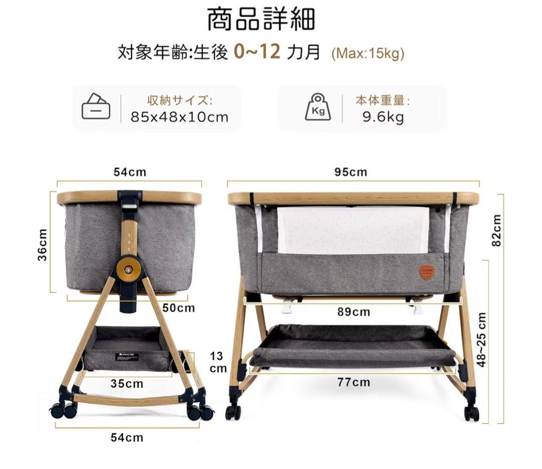 【ポチ様用】グレー ベビーベッド 収納付き折り畳み可能