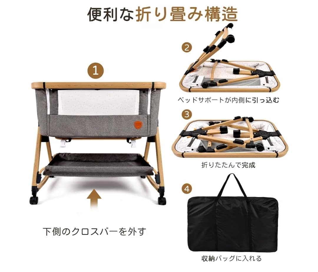 【ポチ様用】グレー ベビーベッド 収納付き折り畳み可能