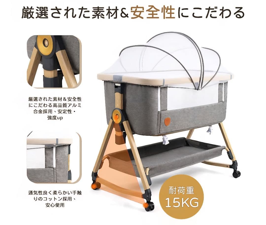 【ポチ様用】グレー ベビーベッド 収納付き折り畳み可能