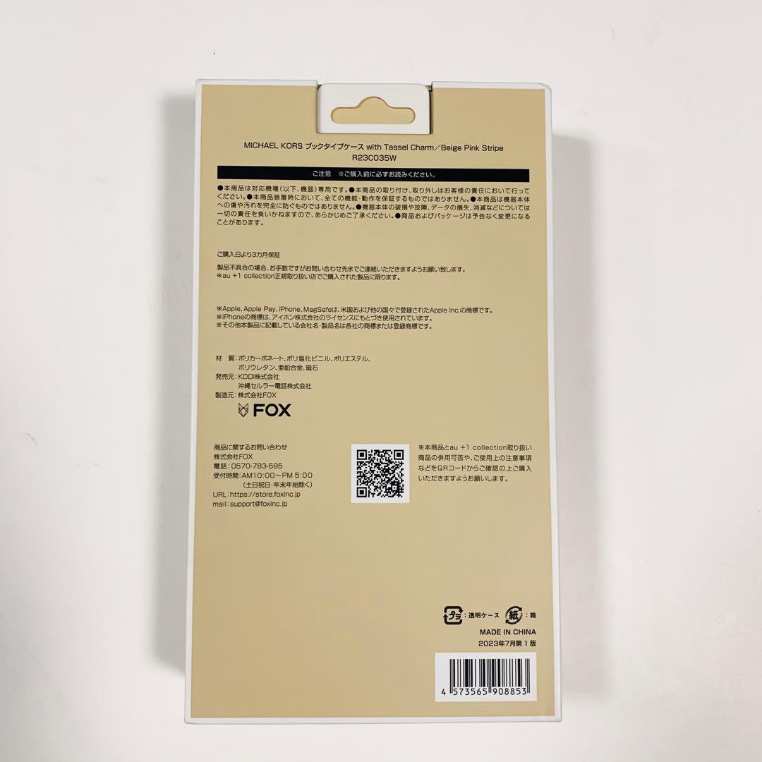 MICHAEL KORS iPhone 15Pro用手帳型スマホケース