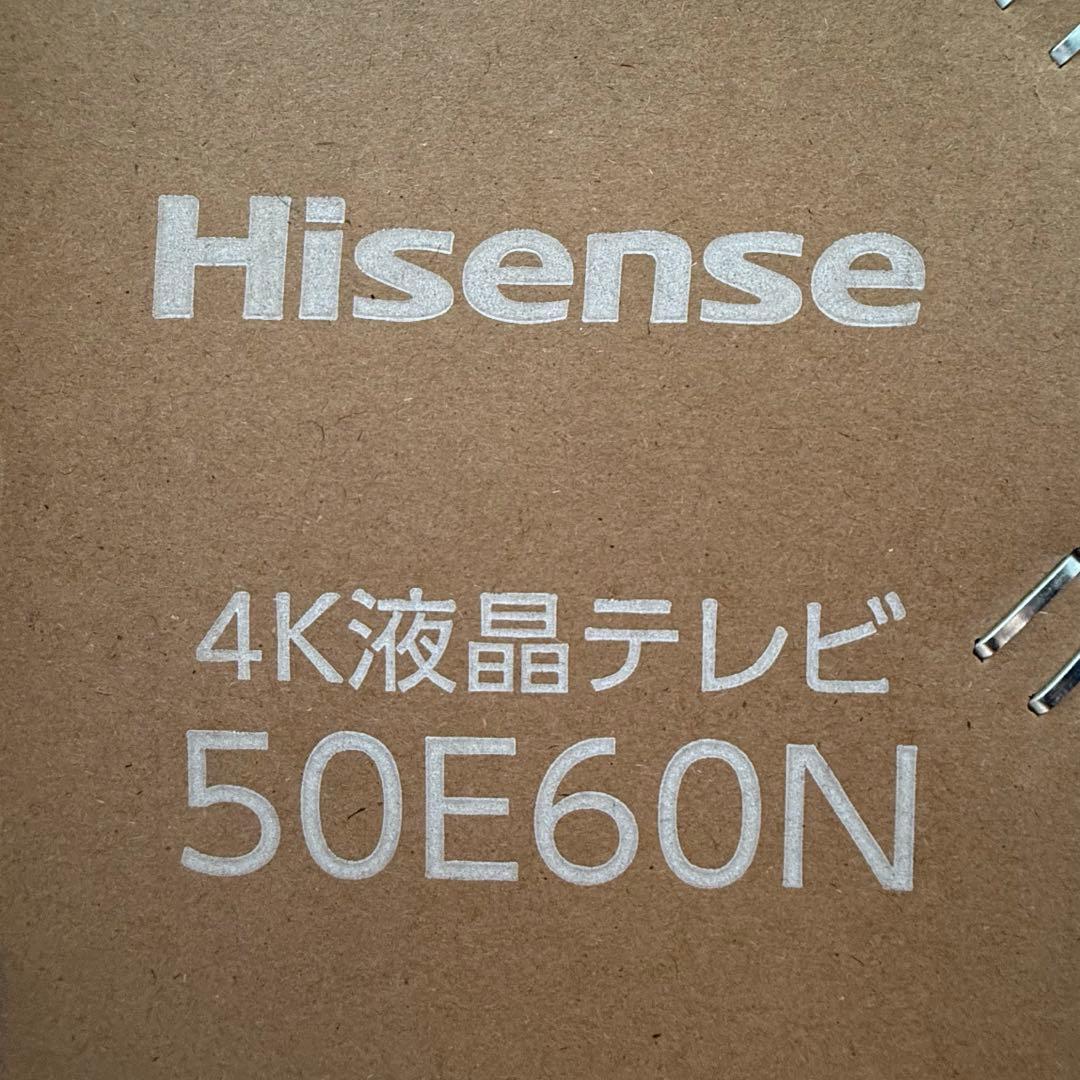 【新品未開封】ハイセンス 50E60N 50インチ 4K 液晶テレビ