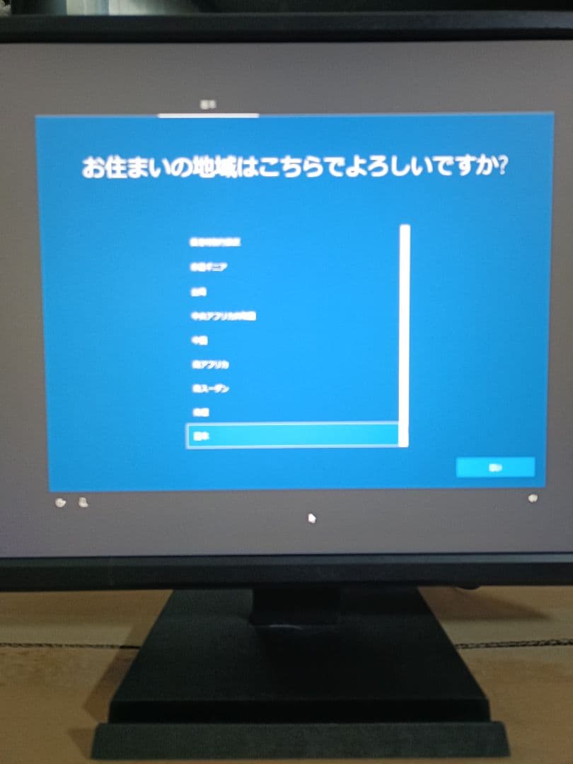 hp Pavilion Wave Desktop PC 600　中古品
