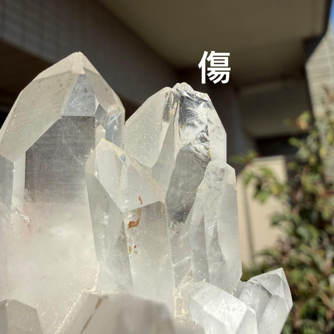 自然色　水晶クラスター モリオン　13個セット　1kg 水晶　原石　自然石c1