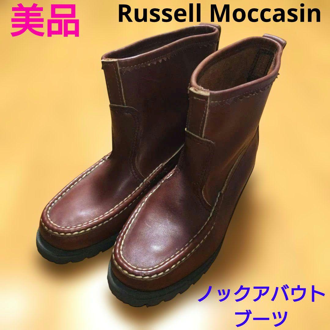 美品 Russell Moccasin ノックアバウト ブーツ ラッセルモカシン