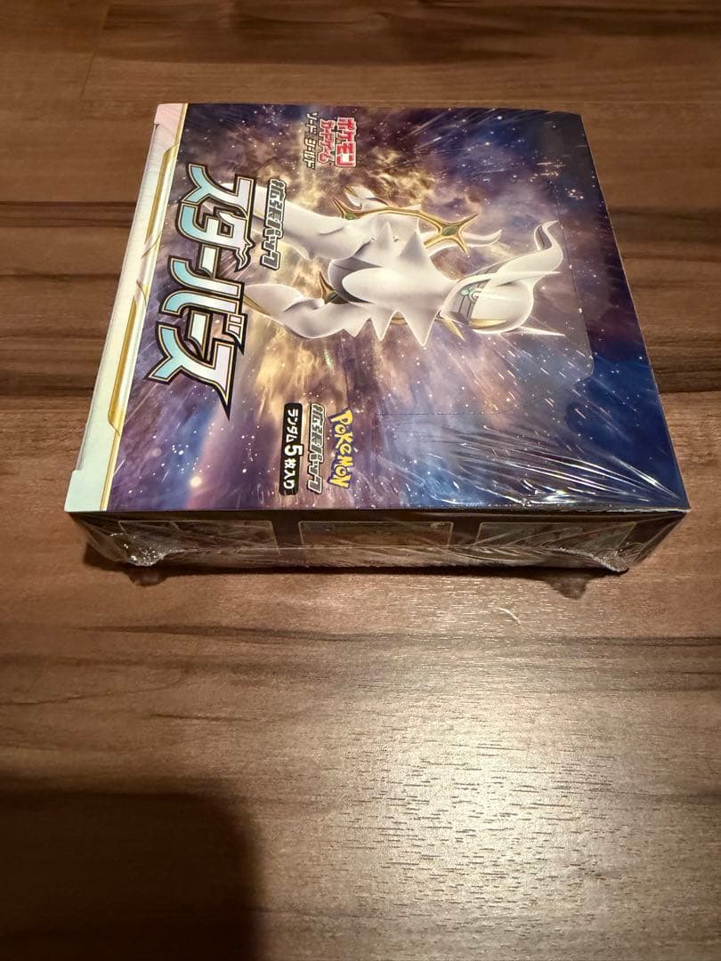 【新品未開封品】ポケモンカード スターバース1BOX シュリンク付