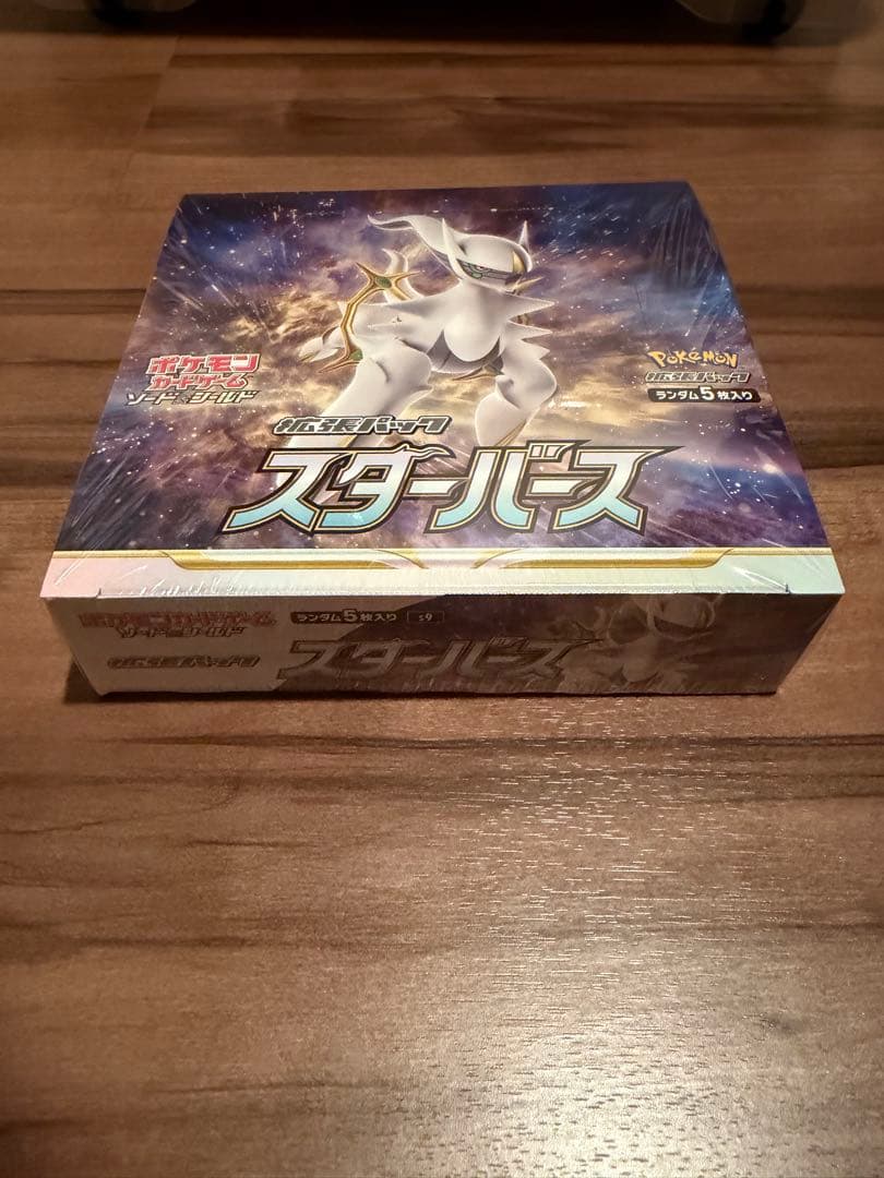 【新品未開封品】ポケモンカード スターバース1BOX シュリンク付