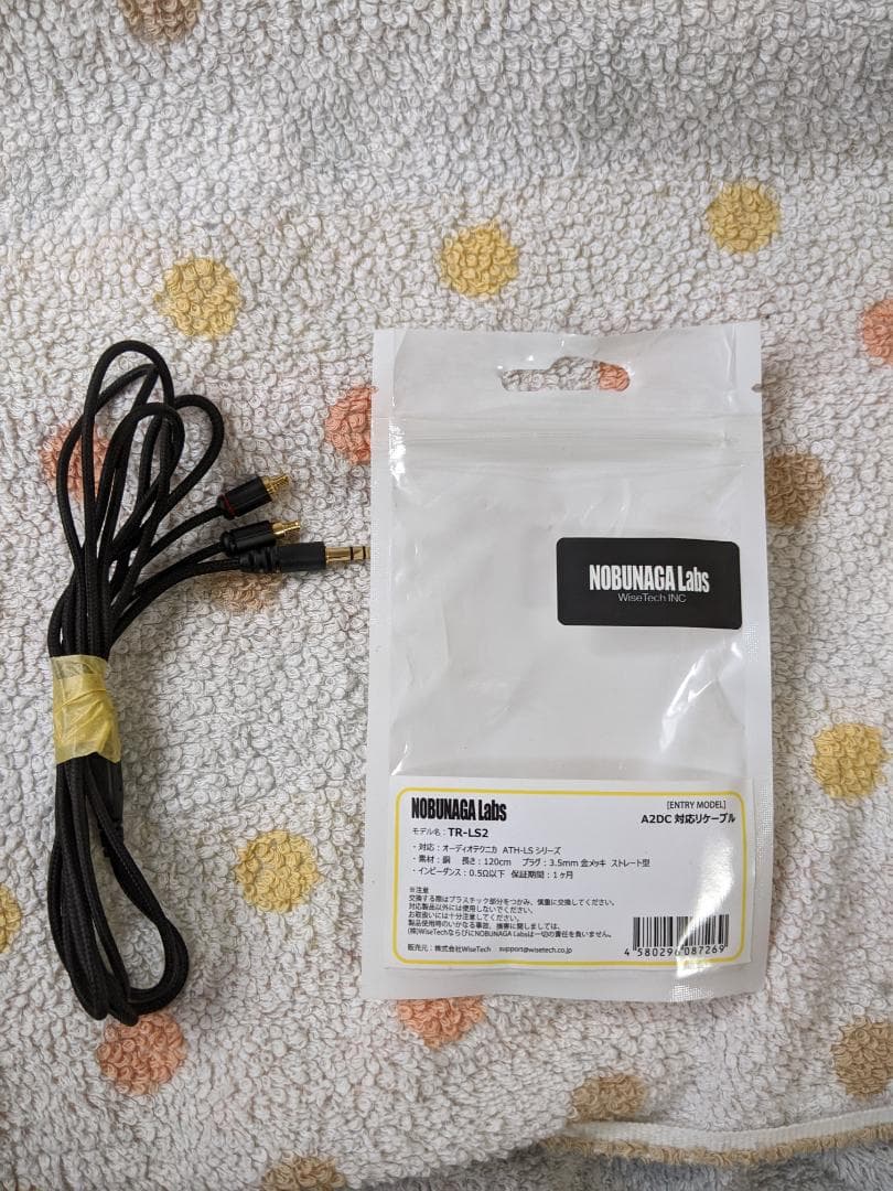 ath-ckr100とnobunaga labsリケーブルセット