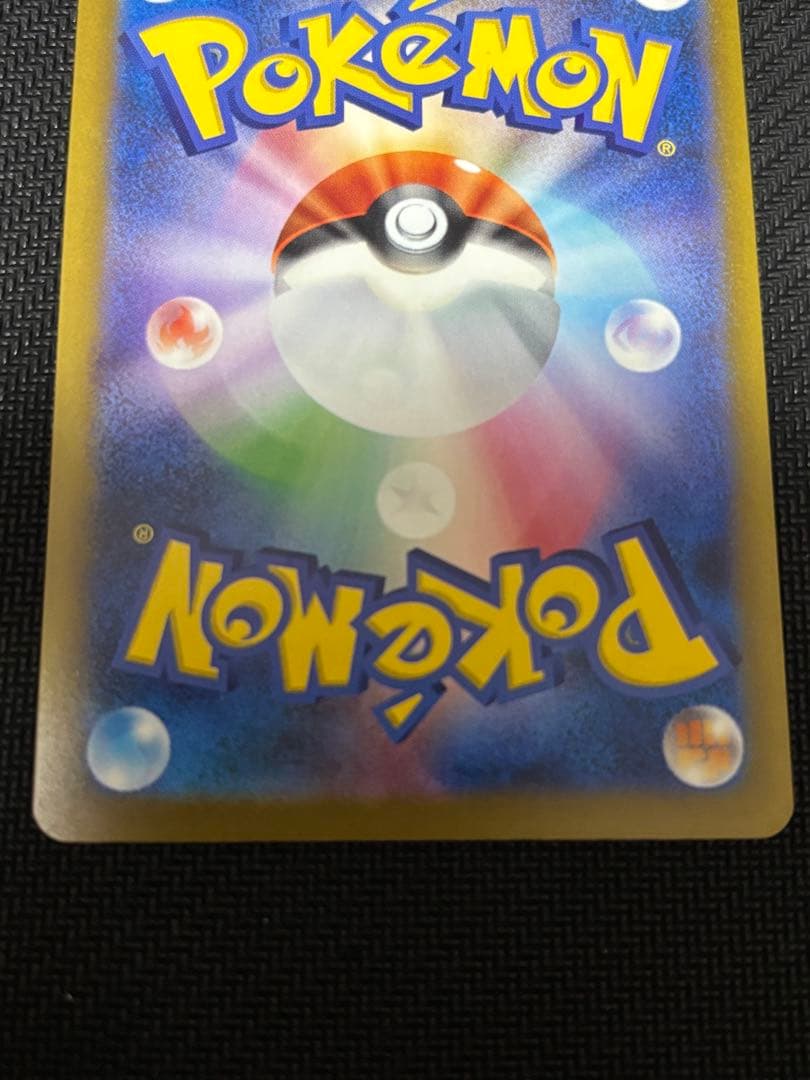 な*き様 ポケモンカード ロケット団のミュウツーEX マリィのオーロンゲEX s