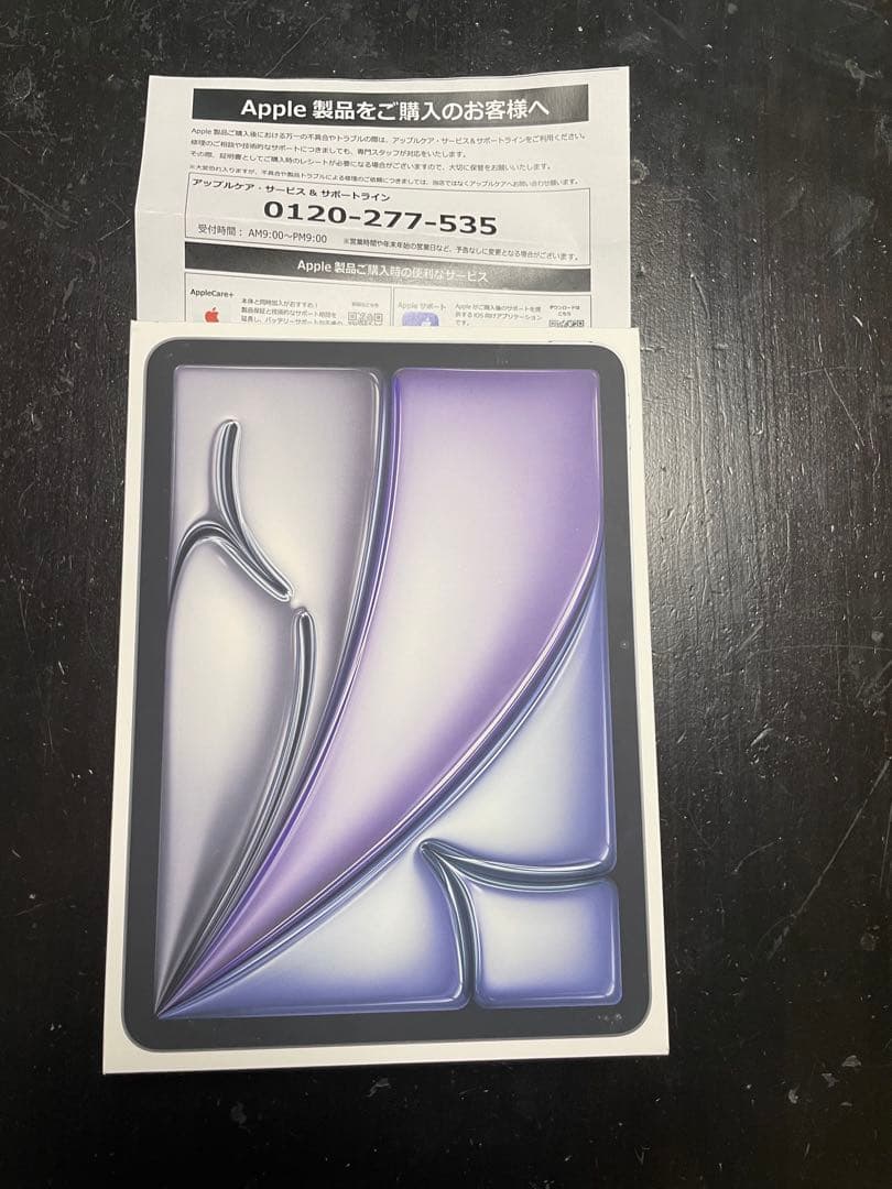 ipad air M3 11インチ　128GB スペースグレイ