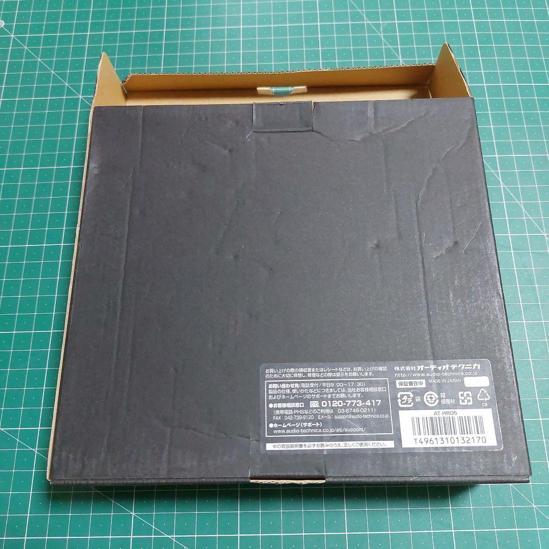 オマケ付新品未使用オーディオテクニカ AT-HRD5デジタルトランスポート希少品