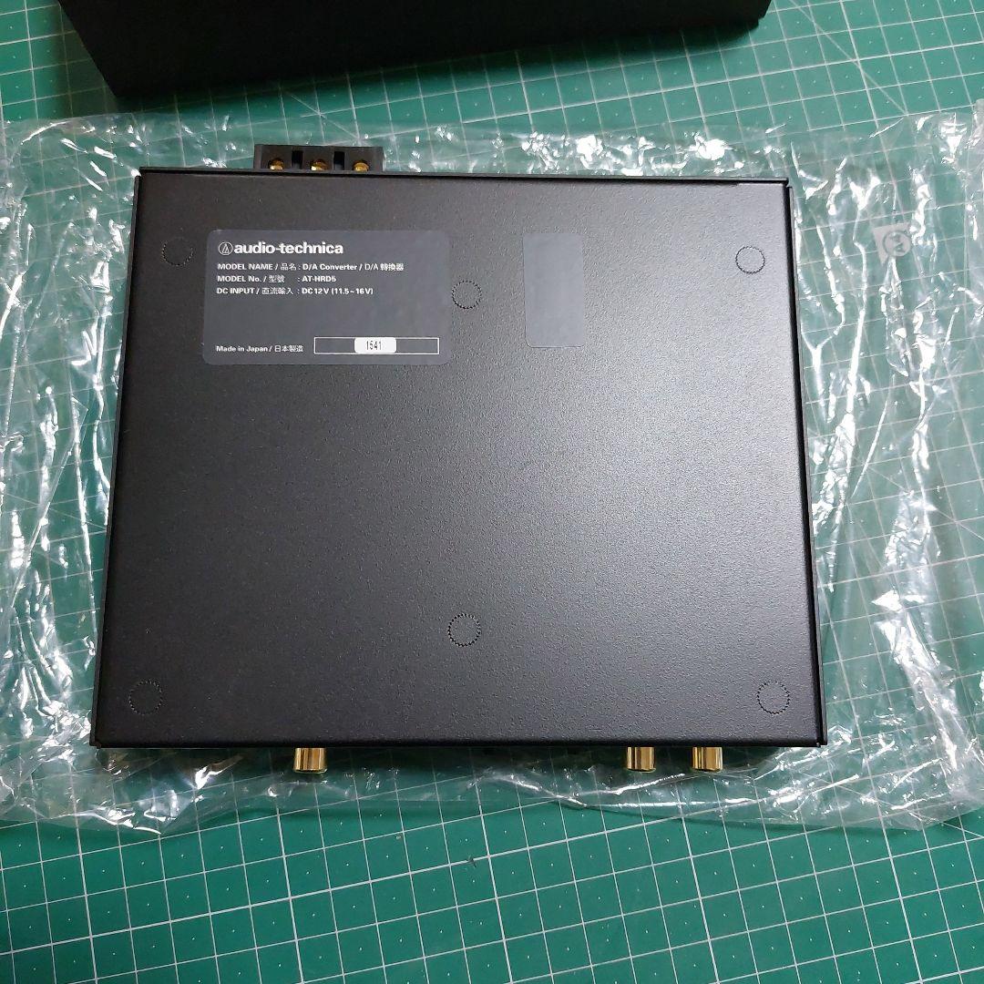 オマケ付新品未使用オーディオテクニカ AT-HRD5デジタルトランスポート希少品