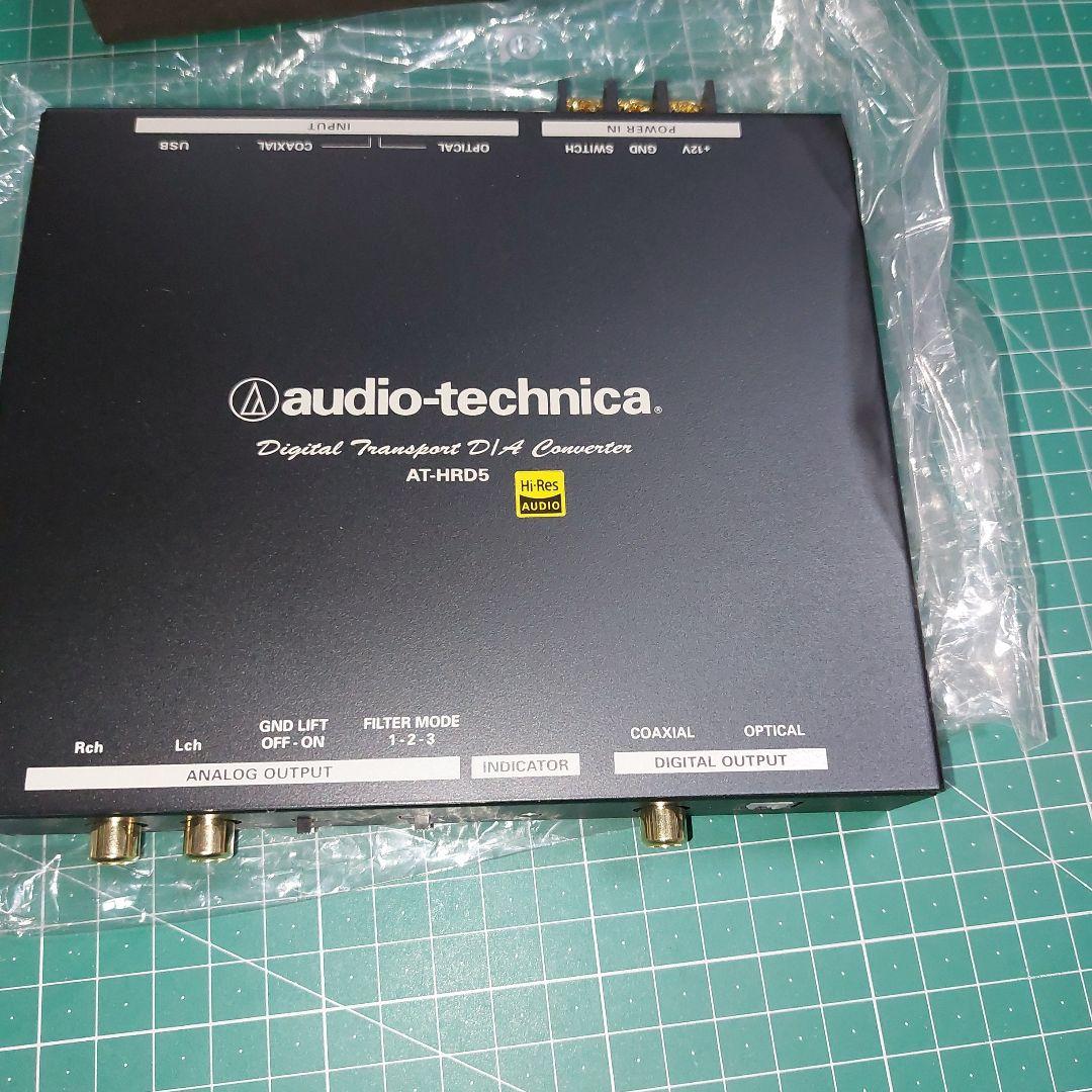 オマケ付新品未使用オーディオテクニカ AT-HRD5デジタルトランスポート希少品