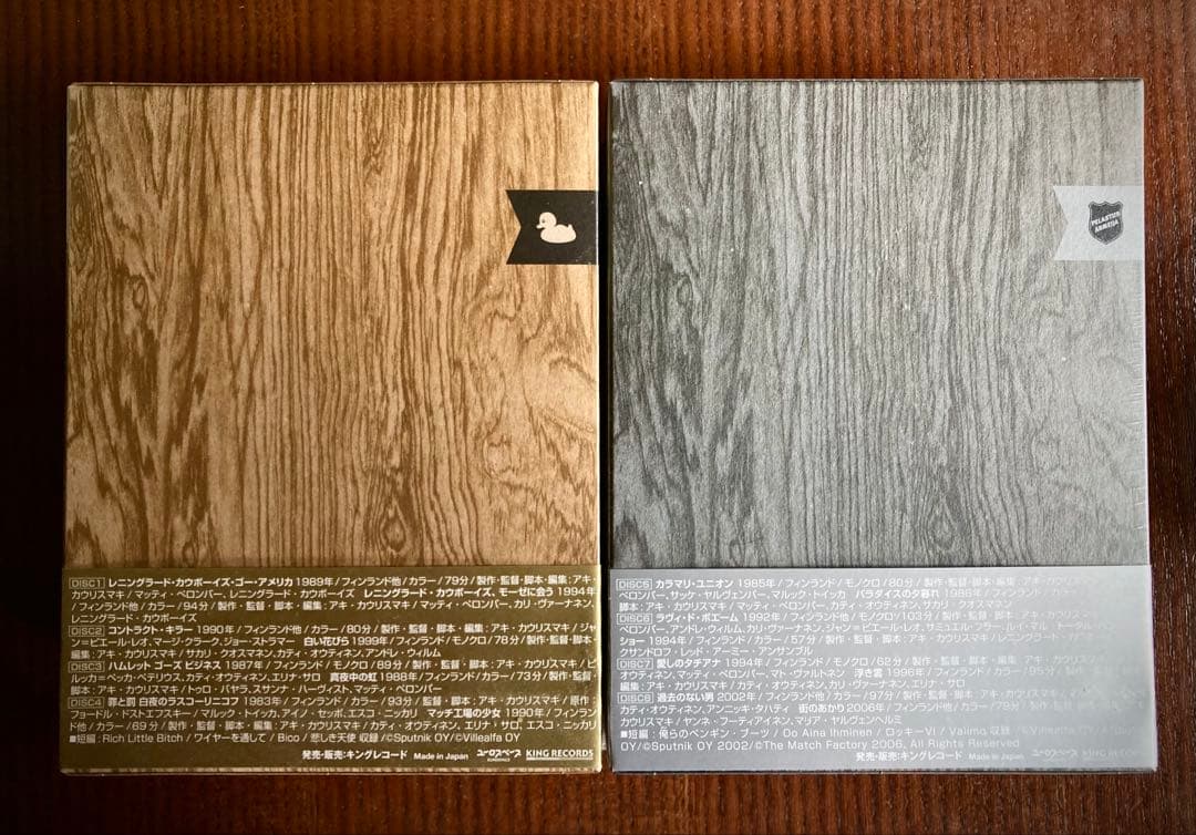 未開封✨キートス!!カウリスマキ Blu-ray BOX〈初回限定生産・4…