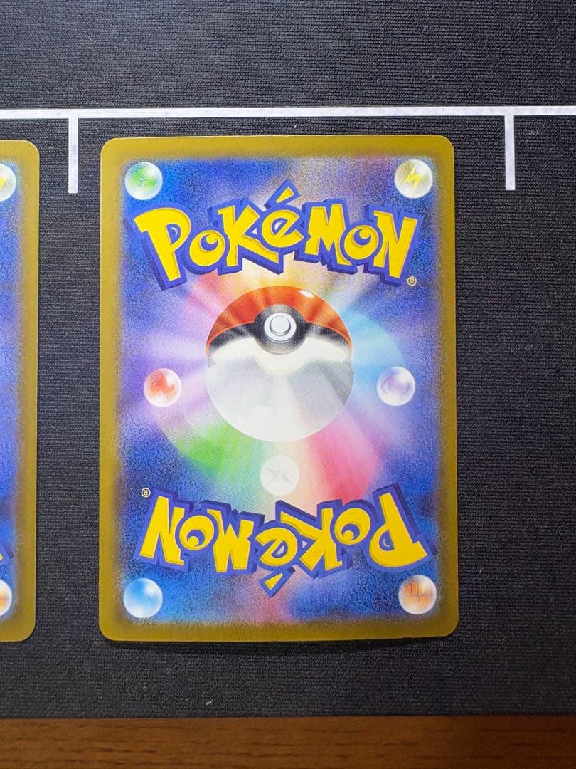 メガゲンガーEX MA& メガリザードンEX MAセット美品