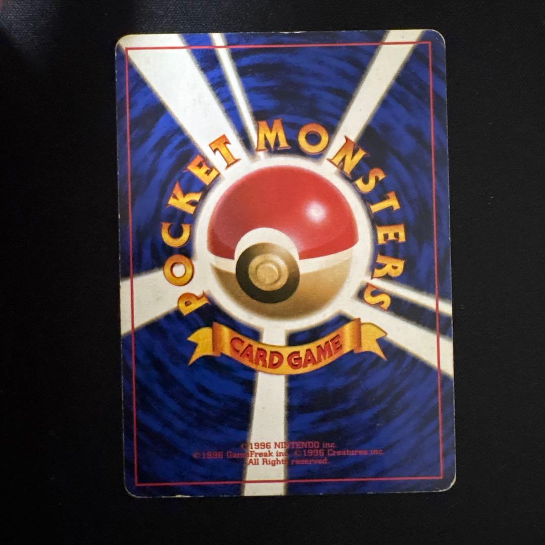 ポケモンカード　リザードン　カメックス　フシギバナ　旧裏