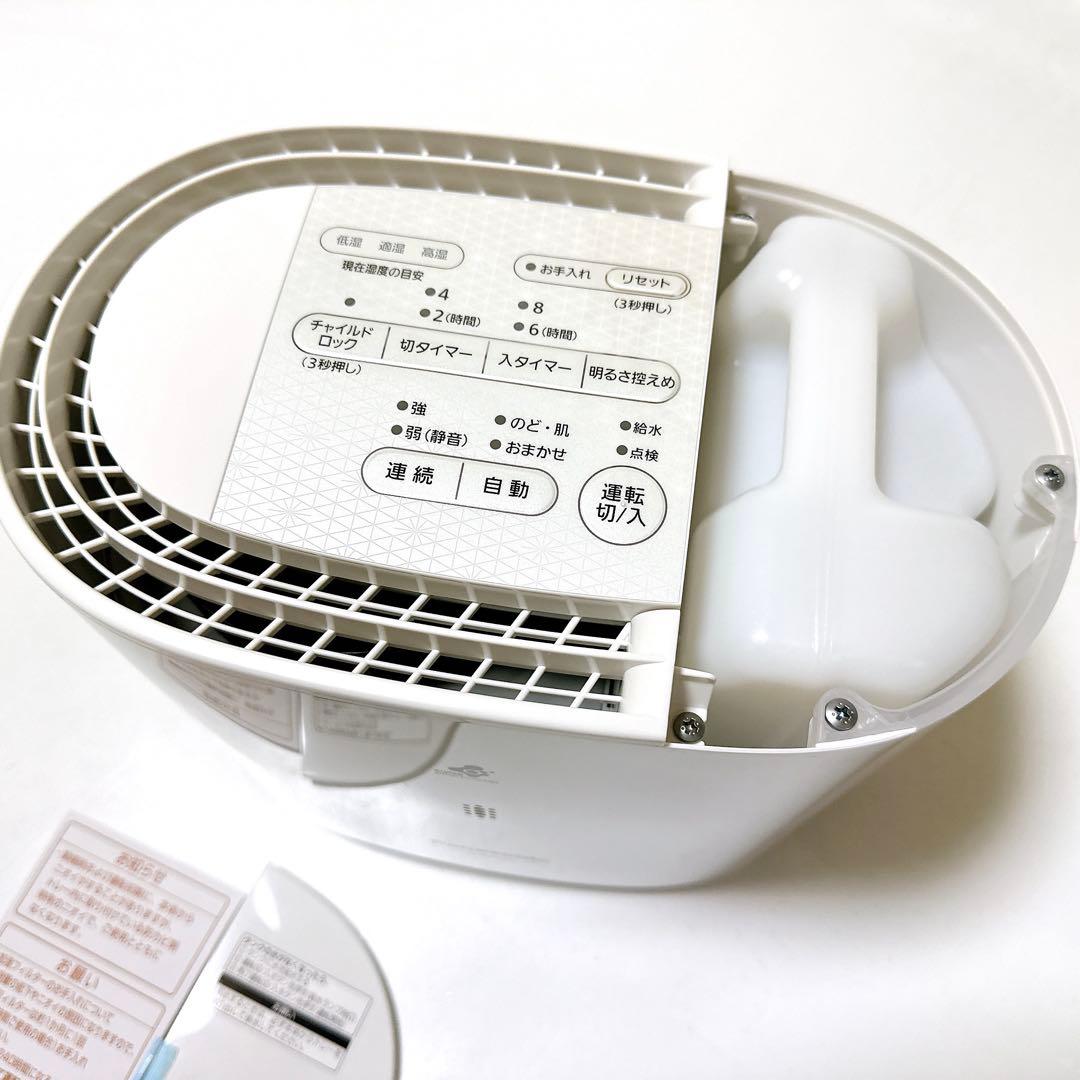 未使用品 Panasonic 加湿器 FE-KFR03 パナソニック