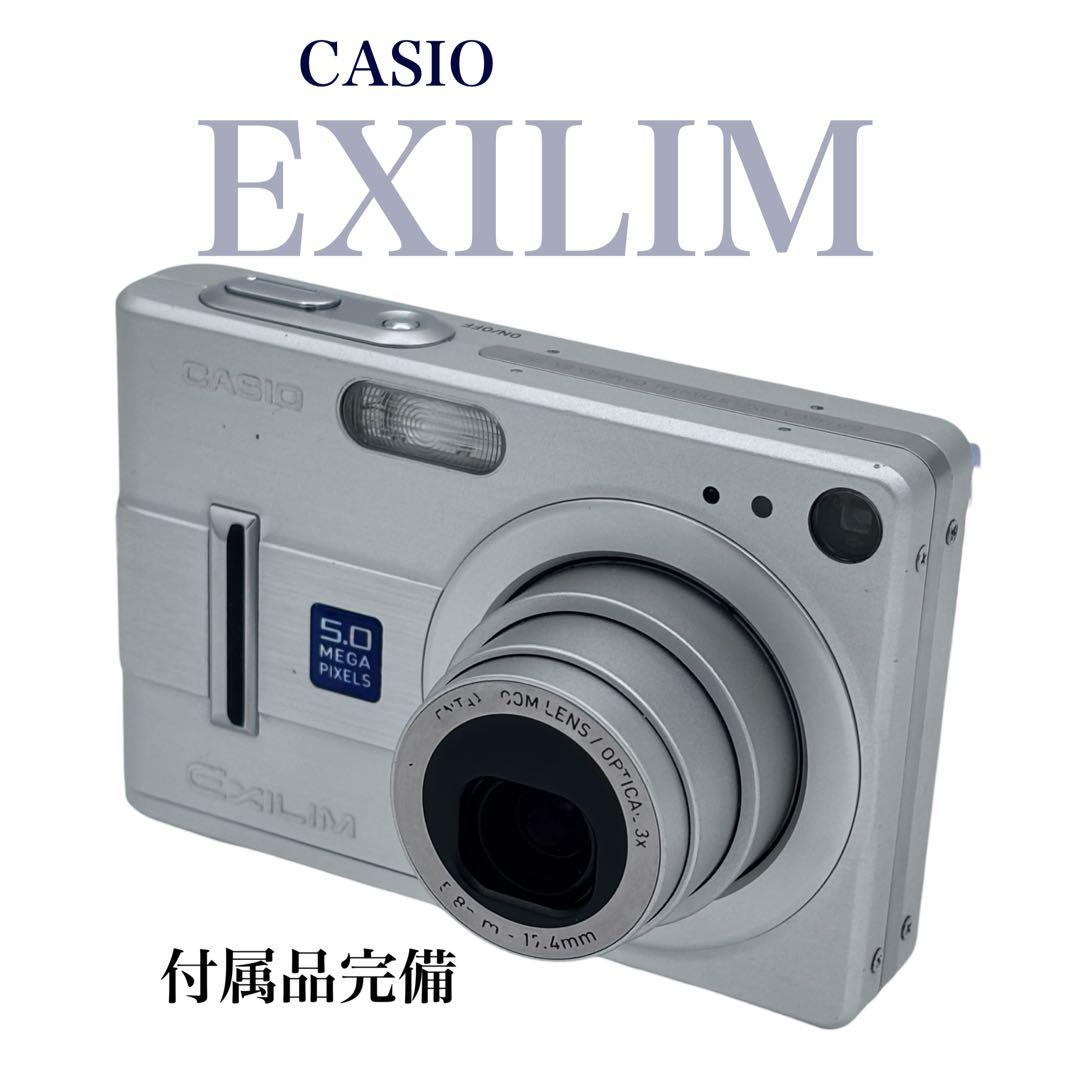 CASIO EXILIM EX-Z55 500万画素 コンデジ 動作品