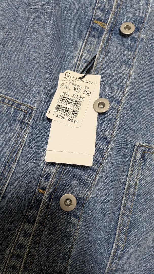 VIN ボリュームスリーブデニムジャケット