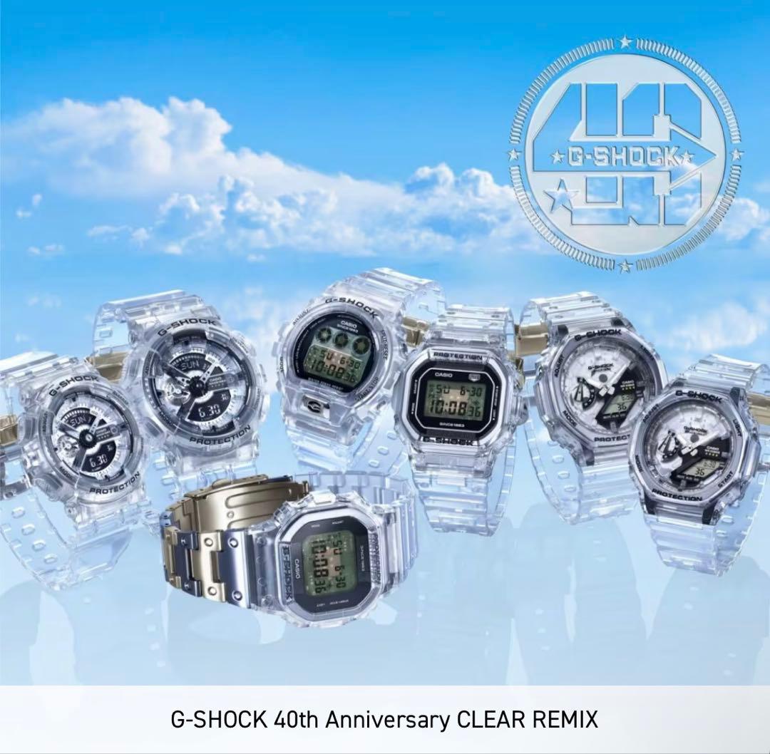 【新品未使用】カシオ　G-SHOCK 40周年　クリア　110シリーズ　アナデジ