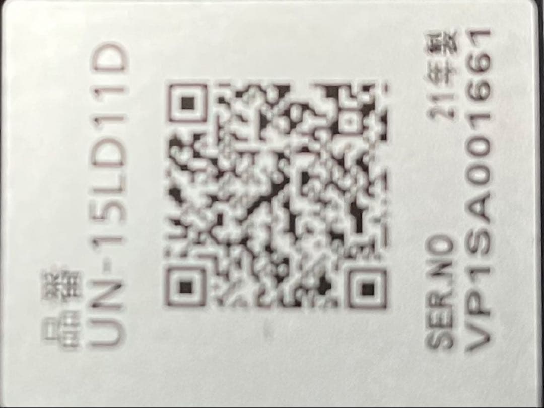 Panasonic UN-15LD11D 15インチ液晶