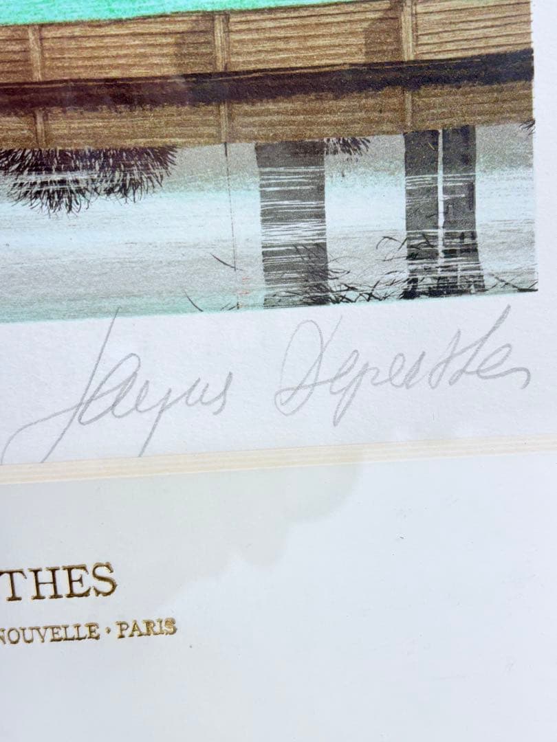 ジャック・デペルト 絵画 ゴルフ場 風景画 リトグラフ 直筆サイン