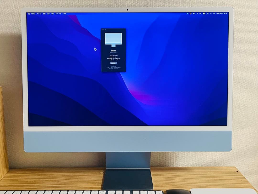 Apple iMac 2021 24インチ M1 16GB 512GB