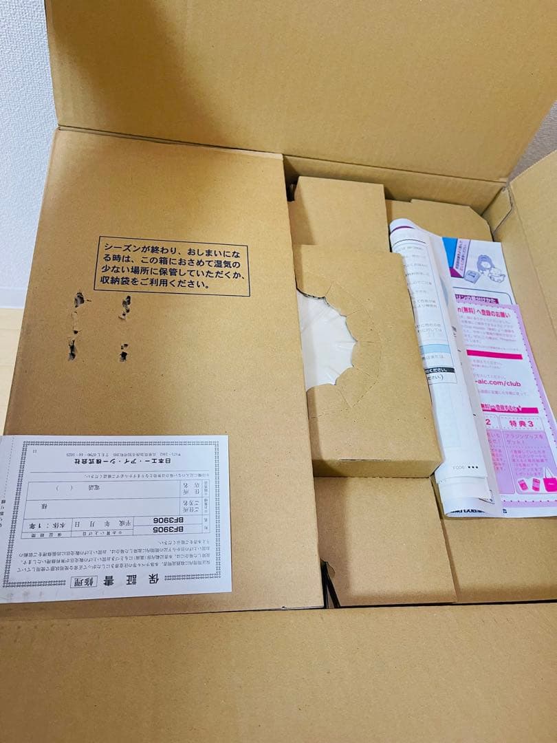 はっしー【新品・未使用】Aladdin ストーブ ホワイト　BF3905