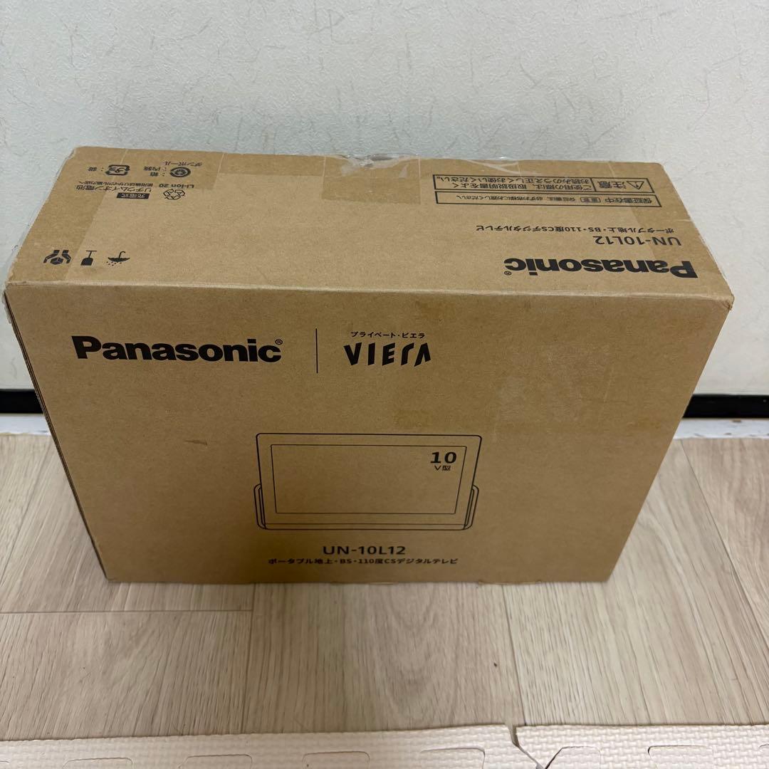 【美品】Panasonic プライベート・ビエラ　UN-10L12 2024年製
