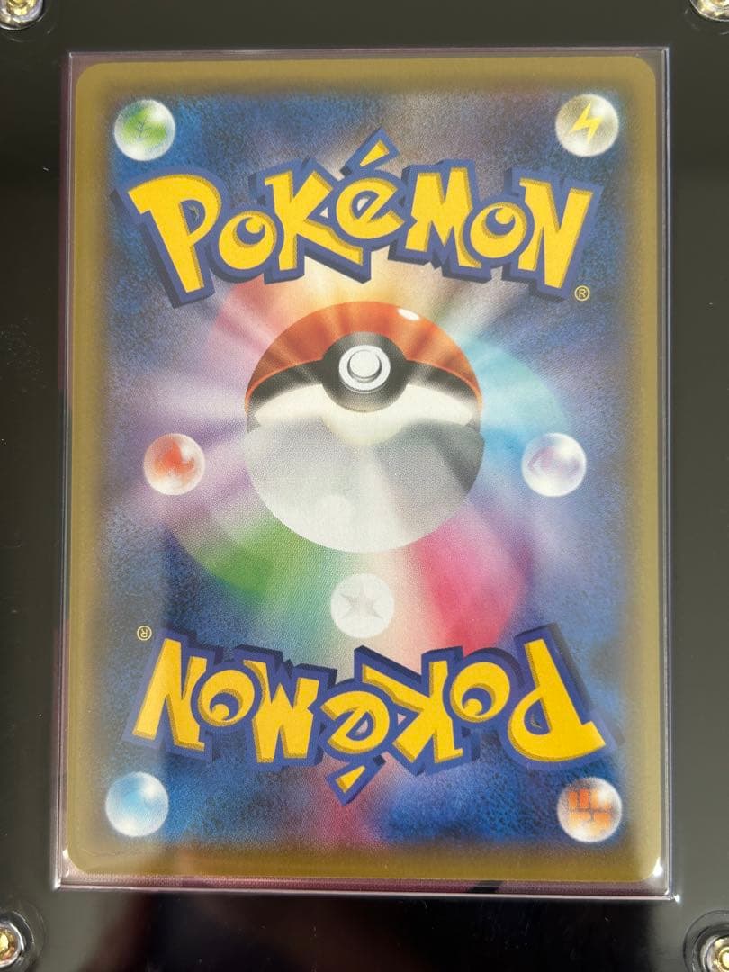 ポケモンカード チルタリス ミミッキュ ポッチャマ CHR 3連セット