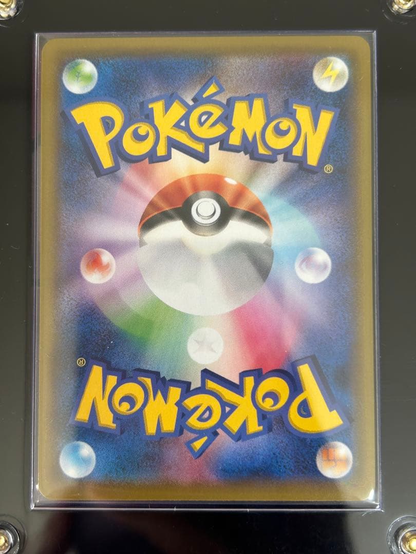 ポケモンカード チルタリス ミミッキュ ポッチャマ CHR 3連セット