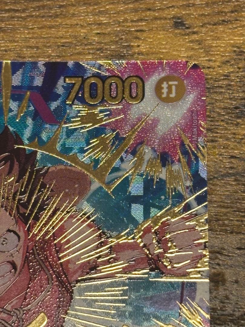 モンキー・D・ルフィ　EB02-061　シークレットパラレル　SP