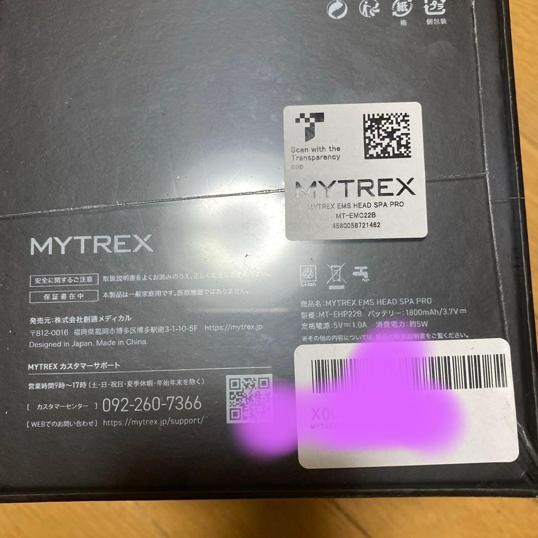 大セール中！！吉高　MYTREX EMS HEAD SPA PRO