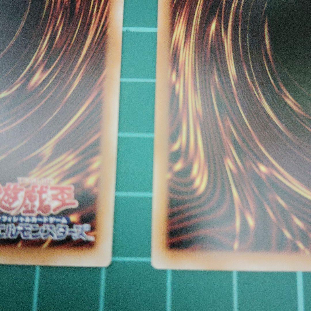 幻惑の見習い魔術師　プリシク3枚 スタンプエディション