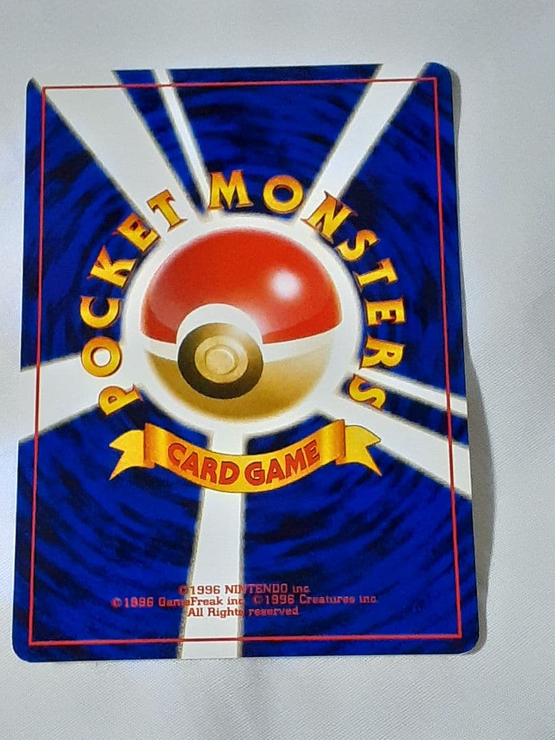 ポケモンカード旧裏 エレブー マークなし 未使用、美品