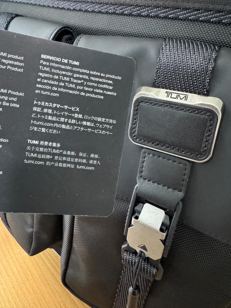 新品同様 TUMI Alpha Bravo 「リエイゾン」トートバッグ 正規品