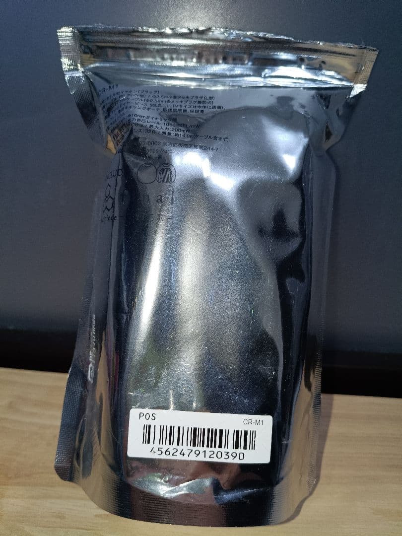 Artio CR-M1 カナル型イヤホン（ブラック）