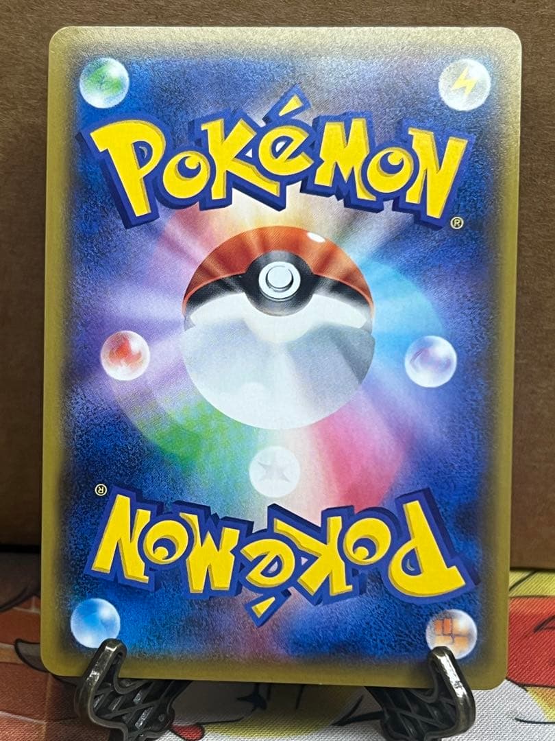 ポケモンカード シールドマリィ SR