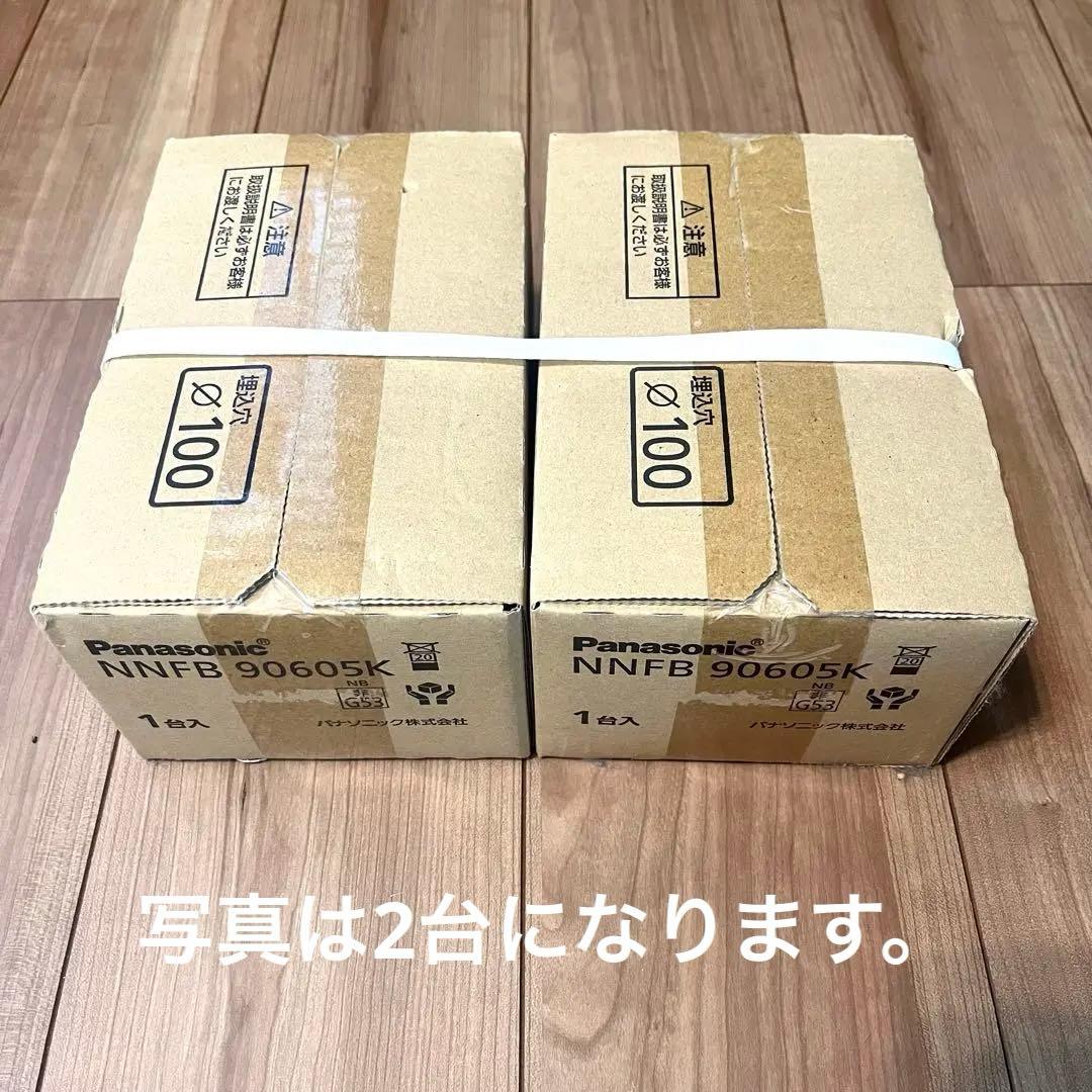 新品未使用 パナソニック NNFB90605K 非常用照明 LED 天井埋込型