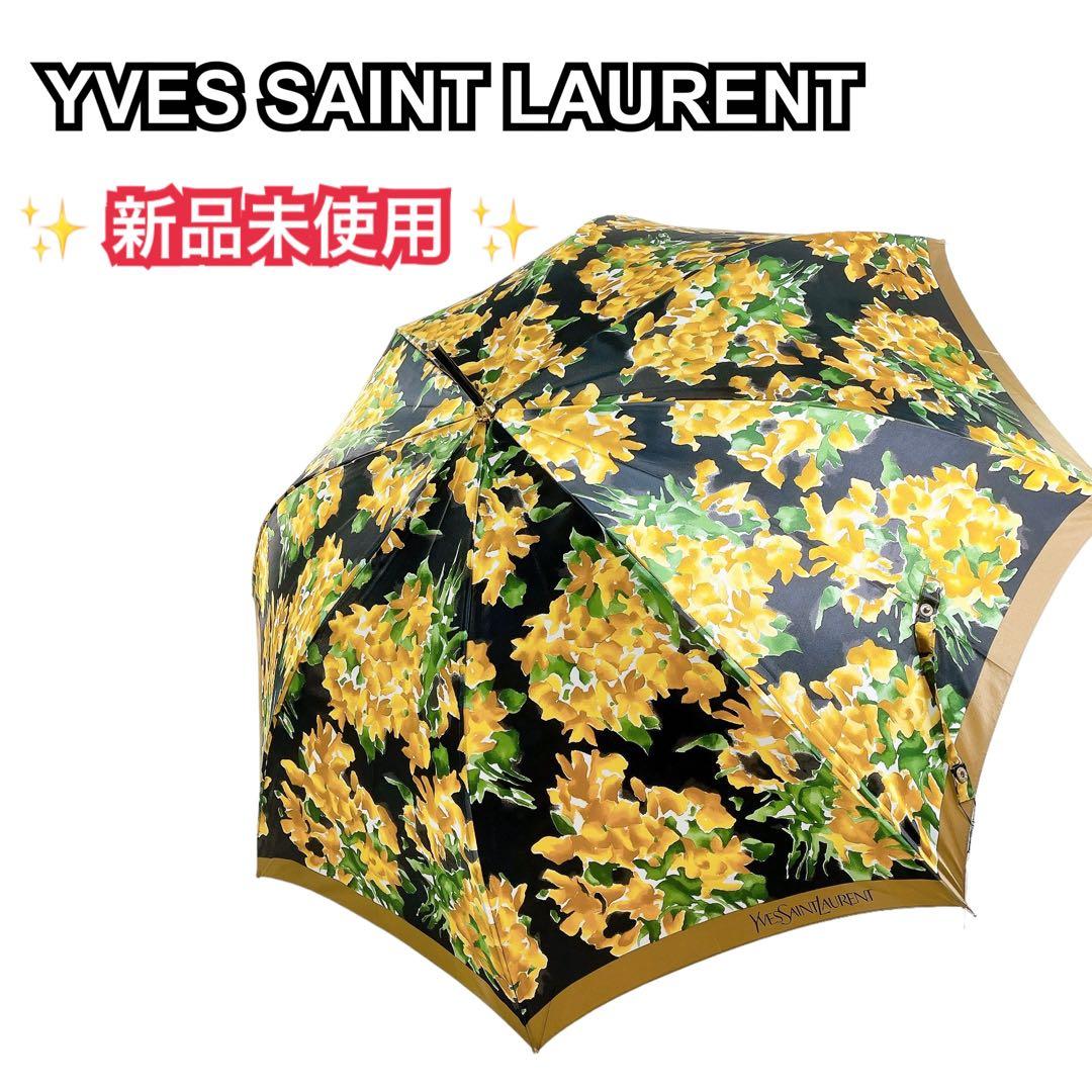 ✨新品未使用✨ イヴサンローラン 長傘 タグ付き 花柄 ブラック イエロー
