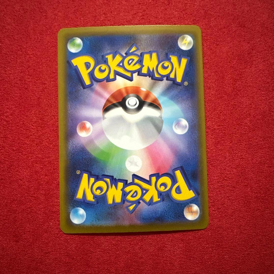 フ*リ様 SAR ロケット団のミュウツー